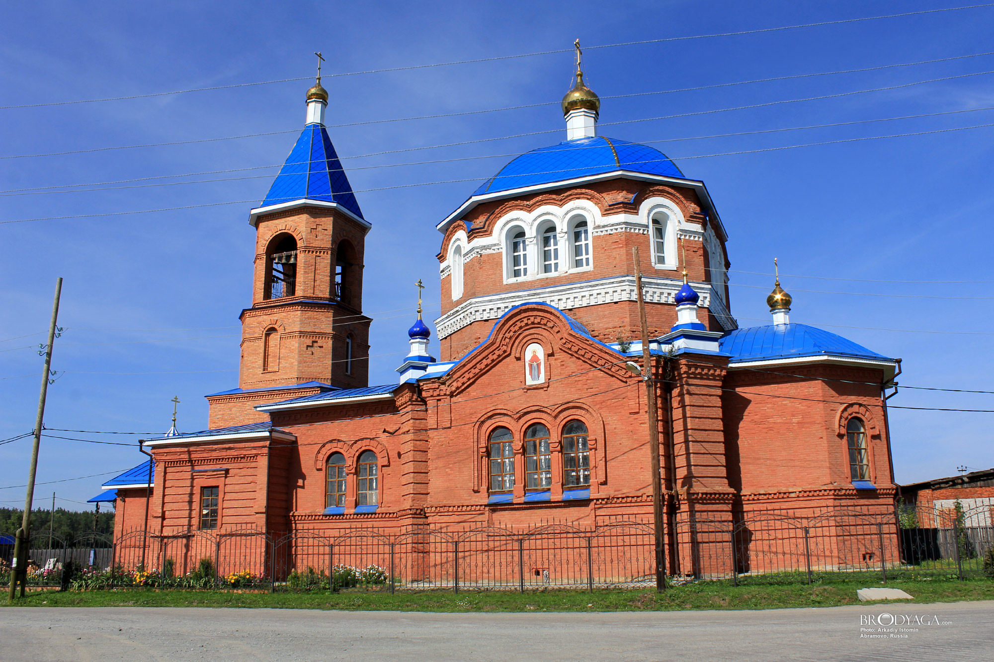Abramovo (Абрамово)